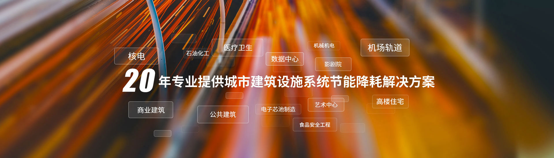 麥克維爾中央空調保養